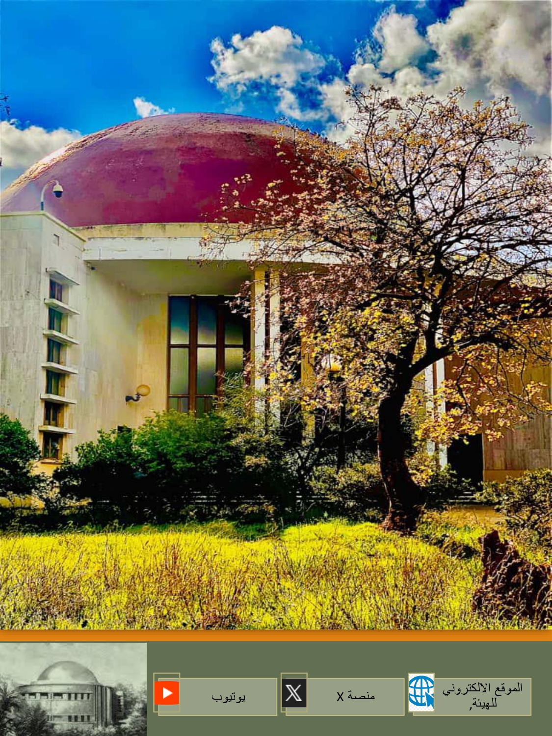 مجلة نهائي_page-0005